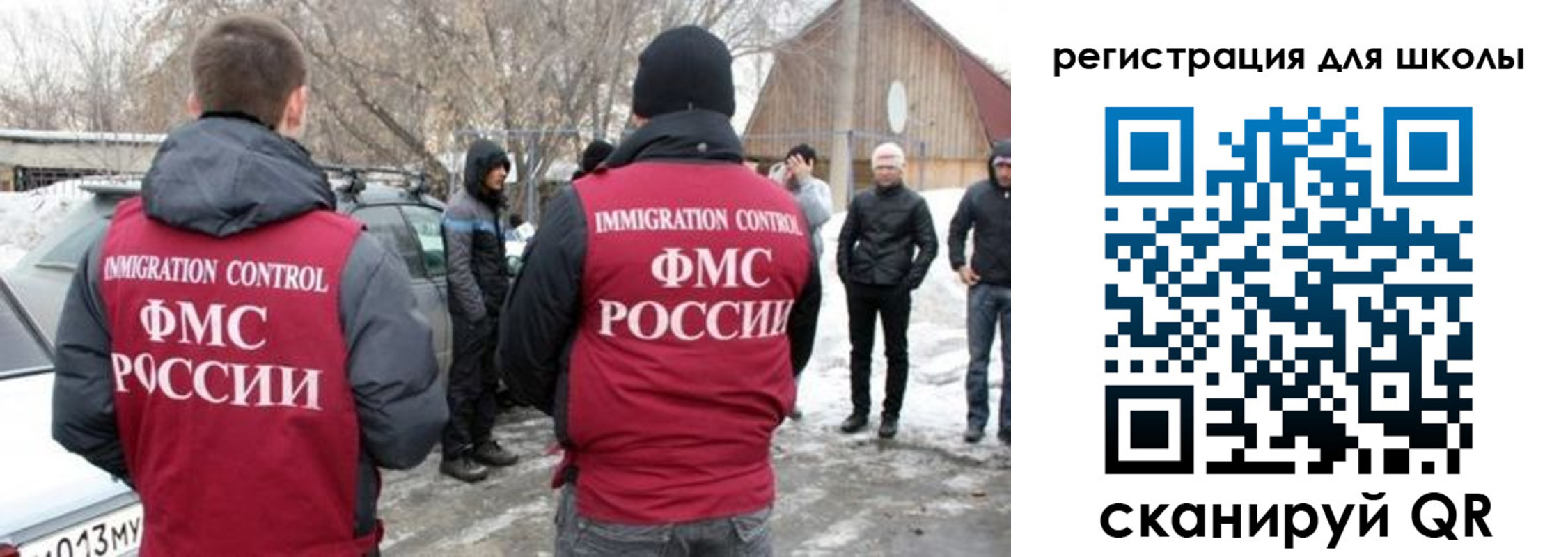 временная регистрация для всех в Богородицке