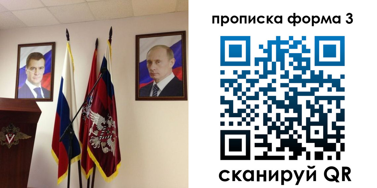 форма 3 в Богородицке