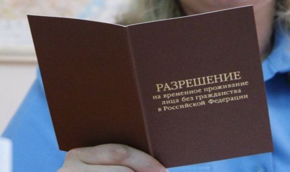 прописка в Богородицке